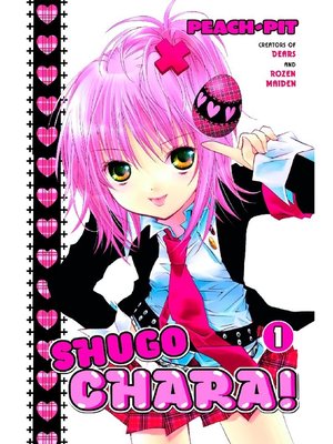 cover image of Shugo Chara！, Volume 1